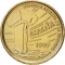 5 Pesetas 1997, KM# 981, Spain, Juan Carlos I, Spanish Autonomous Communities, Balearic Islands