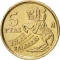 5 Pesetas 1997, KM# 981, Spain, Juan Carlos I, Spanish Autonomous Communities, Balearic Islands
