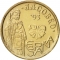 5 Pesetas 1993, KM# 919, Spain, Juan Carlos I, Holy Year of St. James, Jacobeo