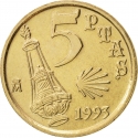 5 Pesetas 1993, KM# 919, Spain, Juan Carlos I, Holy Year of St. James, Jacobeo