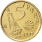 5 Pesetas 1993, KM# 919, Spain, Juan Carlos I, Holy Year of St. James, Jacobeo