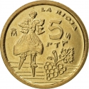 5 Pesetas 1996, KM# 960, Spain, Juan Carlos I, Spanish Autonomous Communities, La Rioja