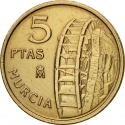 5 Pesetas 1999, KM# 1008, Spain, Juan Carlos I, Spanish Autonomous Communities, Region of Murcia