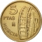 5 Pesetas 1999, KM# 1008, Spain, Juan Carlos I, Spanish Autonomous Communities, Region of Murcia