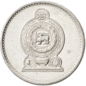 1 Cent 1975-1994, KM# 137, Sri Lanka