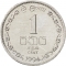 1 Cent 1975-1994, KM# 137, Sri Lanka