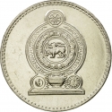 2 Rupees 1984-2004, KM# 147, Sri Lanka