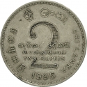 2 Rupees 1995, KM# 155, Sri Lanka, Food and Agriculture Organization (FAO), 50th Anniversary of the FAO