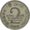 2 Rupees 1995, KM# 155, Sri Lanka, Food and Agriculture Organization (FAO), 50th Anniversary of the FAO
