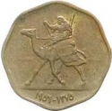 1 Millieme 1956, KM# Pn 1, Sudan