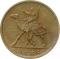 10 Milliemes 1956, Schön# C1, Sudan