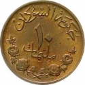 10 Milliemes 1956, Schön# C1, Sudan
