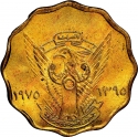 10 Milliemes 1975-1980, KM# 55a, Sudan