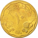 10 Milliemes 1980, KM# 111, Sudan