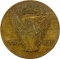 10 Milliemes 1971, KM# 48, Sudan, 2nd Anniversary of the 1969 Sudanese Revolution