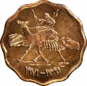 2 Milliemes 1970-1971, KM# 40, Sudan