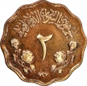 2 Milliemes 1970-1971, KM# 40, Sudan