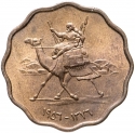 5 Milliemes 1956-1969, KM# 31, Sudan