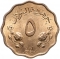5 Milliemes 1956-1969, KM# 31, Sudan