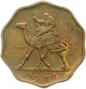 5 Milliemes 1956, KM# Pn 4, Sudan