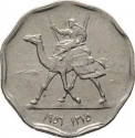 5 Milliemes 1956, KM# Pn 2 R, Sudan