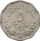 5 Milliemes 1956, KM# Pn 2 R, Sudan