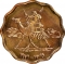 5 Milliemes 1970-1971, KM# 41, Sudan