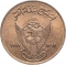 5 Milliemes 1972, KM# 54, Sudan, Food and Agriculture Organization (FAO)