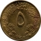 5 Milliemes 1976, KM# 94, Sudan, 20th Anniversary of the Independence