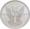 2½ Pound 1976, KM# 70, Sudan, Conservation, Shoebill