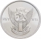 5 Pound 1976, KM# 71, Sudan, Conservation, Hippopotamus
