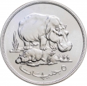 5 Pound 1976, KM# 71, Sudan, Conservation, Hippopotamus