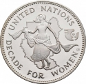 5 Pounds 1984, KM# 92, Sudan, Decade for Women