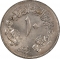 10 Qirsh 1971, KM# 52, Sudan, 2nd Anniversary of the 1969 Sudanese Revolution