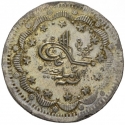 20 Qirsh 1893-1895, KM# 14, Sudan, Abdullah Ibn Muhammad Al-Khalifa