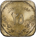 25 Qirsh 1987, KM# 102, Sudan