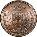 50 Qirsh 1976, KM# 69, Sudan, Founding of the Arab Authority for Agricultural Investment and Development