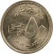 50 Qirsh 1989, KM# 109, Sudan