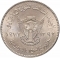 50 Qirsh 1972, KM# 56, Sudan, Food and Agriculture Organization (FAO), 3rd Anniversary of the 1969 Sudanese Revolution