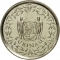 10 Cents 1962-1986, KM# 13, Suriname, Juliana