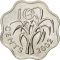 10 Cents 1995-2009, KM# 49, Swaziland (eSwatini), Mswati III