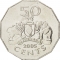 50 Cents 1996-2007, KM# 52, Swaziland (eSwatini), Mswati III