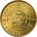 5 Emalangeni 1999, KM# 53, Swaziland (eSwatini), Mswati III, 25th Anniversary of the Central Bank