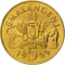 5 Emalangeni 1995-2003, KM# 47, Swaziland (eSwatini), Mswati III