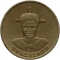 1 Lilangeni 1986, KM# 44.1, Swaziland (eSwatini), Mswati III