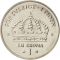 1 Krona 2001-2012, KM# 894, Sweden, Carl XVI Gustaf