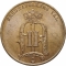 5 Öre 1874-1889, KM# 736, Sweden, Oscar II