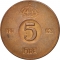 5 Öre 1952-1971, KM# 822, Sweden, Gustaf VI Adolf