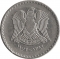 1 Pound 1972, KM# 103, Syria, 25th Anniversary of Ba'ath Party