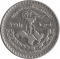1 Pound 1972, KM# 103, Syria, 25th Anniversary of Ba'ath Party
